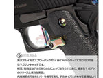 [Nine Ball] Custom Magazine Catch[For Tokyo Marui Hi-Capa 5.1 / 4.3 GBB Pistol][Heat Gradation]