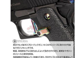 [Nine Ball] Custom Magazine Catch[For Tokyo Marui Hi-Capa 5.1 / 4.3 GBB Pistol][Heat Gradation]