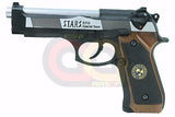 [WE-Tech] Full Metal Bio Samurai Edge Standard Mod 2 Tone GBB Pistol [Dual Tone]