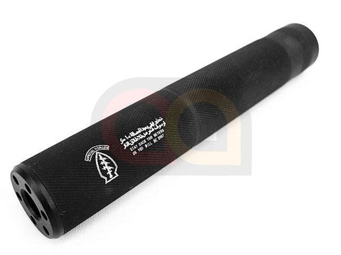 [CYMA][HY-171]195mm Special Force Silencer Black -14mm CCW