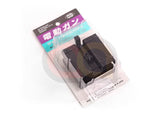 [Tokyo Marui] MP5 AEG/GBB Dual Magazine Clamp