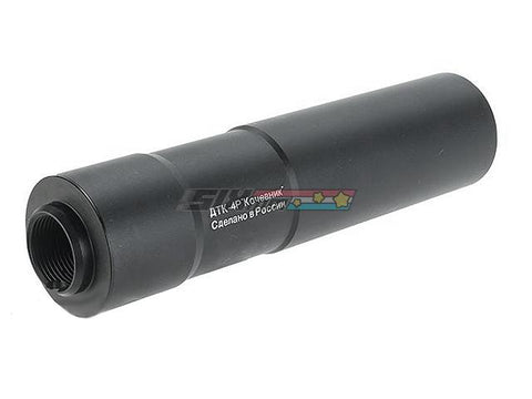 [Asura Dynamics] DTK-4 Silencer with Extented Inner-Barrel for AEG / GBB