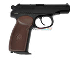 [KWC] KCB44AHN Full Metal Makarov MKV PM GBB Pistol[Blowback Ver.][CO2 Ver.]
