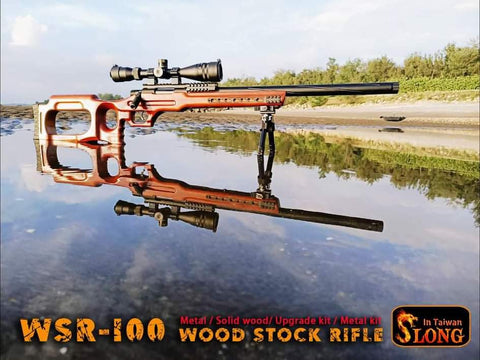 [Maple Leaf] Genuine Wooden Stock Conversion Kit[For Tokyo Marui VSR-10 ASG Series]