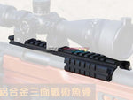 [SLONG] Triple Rail system [For Tokyo Marui VSR-10 ASG Series]