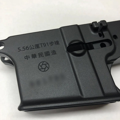 [Sixmm Custom] Engraving Logo Charge [For Per Logo / Per Position]
