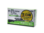 [Tokyo Marui] 0.28g Superior 6mm BB[500rds]